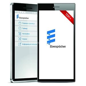GSM- EasyStart Text+