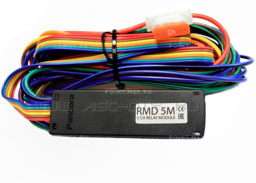 rmd 6 pandora схема подключения