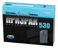 Иммобилайзер Prizrak-530