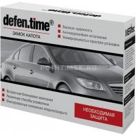 Defen.time V5 -  , 