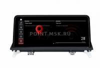 Parafar PF6215i BMW X5 E70 CCC (2007-2010)