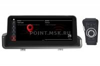 Parafar PF6273i BMW 5 E60    (2005-2012)