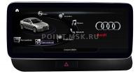Parafar PF7939iA10 Audi Q5 8R    (2009-2016)