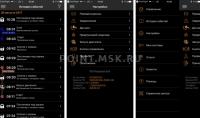    Android  iOS