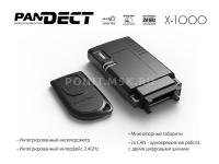  Pandect X-1100