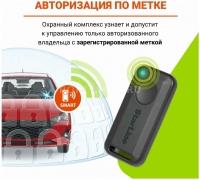 Авторизация по метке