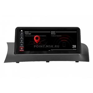 Parafar PF6263i BMW X3 F25 (2014-2016)