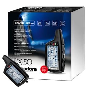 Pandora DX-50B