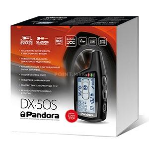 Pandora DX-50S