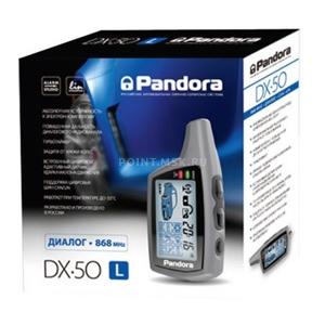 Pandora DX 50L+