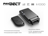  Pandect X-1000 !