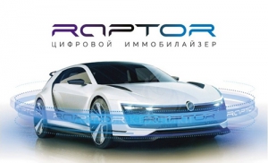      RAPTOR ()